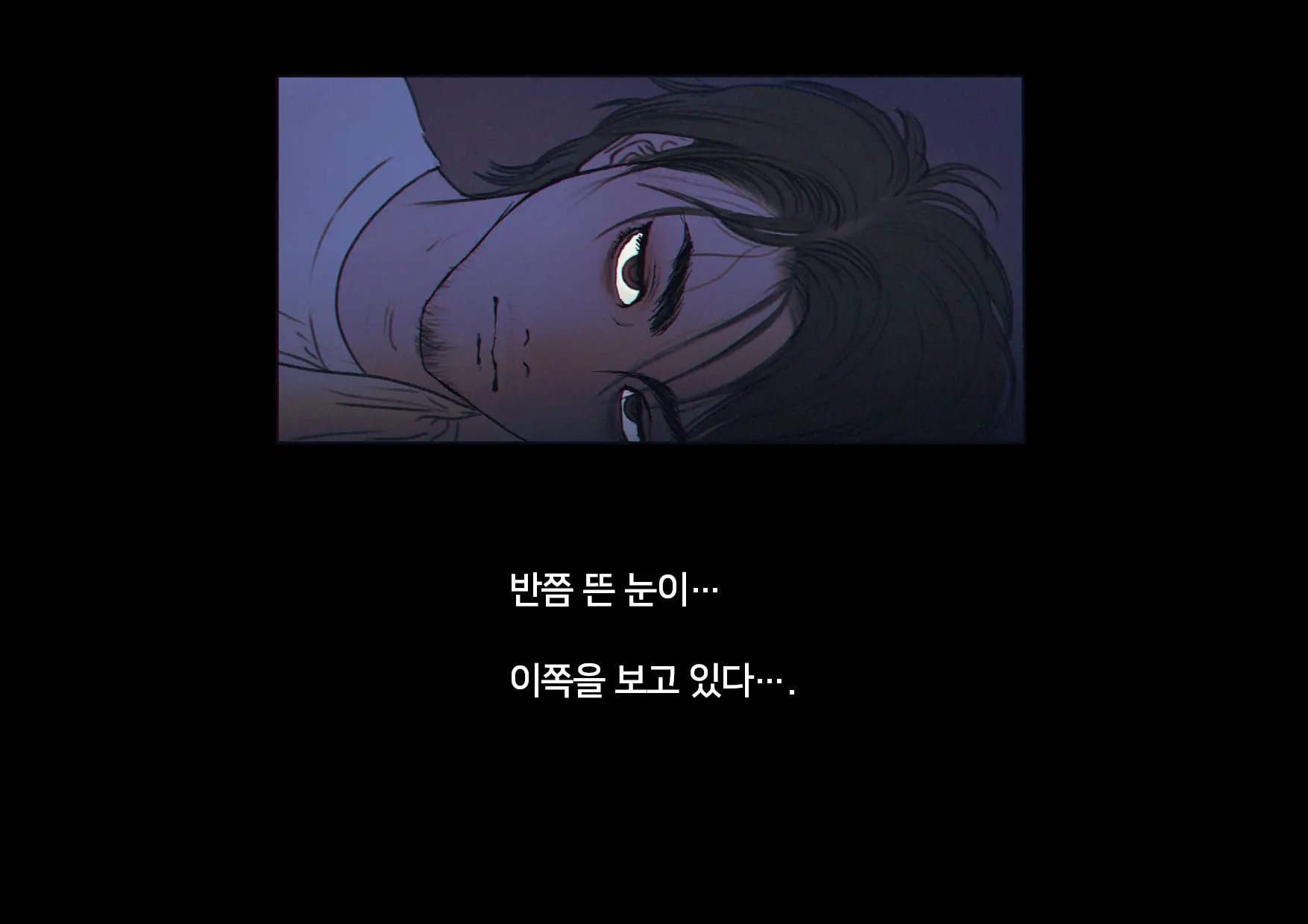 Boku-Tachi Ikenai Koto Shiteru│우리들 몹쓸 짓 하고 있어